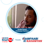 HDFC Bank SmartHub Vyapar | Kaamyaabi Ki Kahaniyan | Nyaari